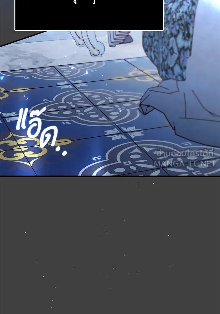 นางร้ายที่ไหนจะมีคุณธรรม ตอนที่ 54 รูปที่ 3