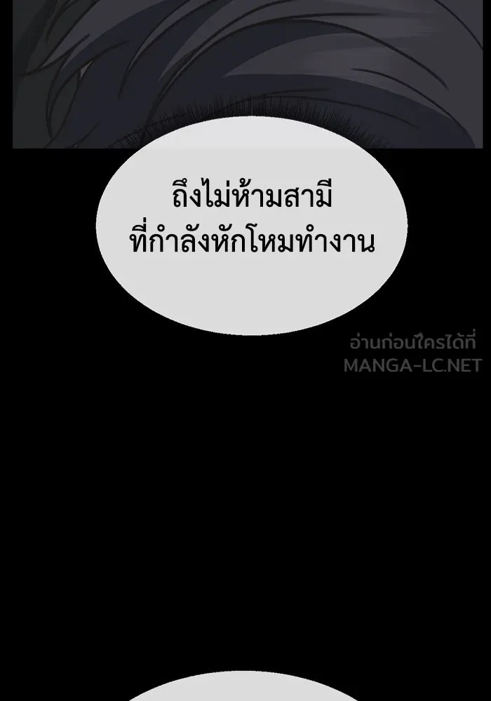 ช่วยเปลี่ยนฉันที ตอนที่ 304. ซีซัน 3 โซอินกุก 12 รูปที่ 66
