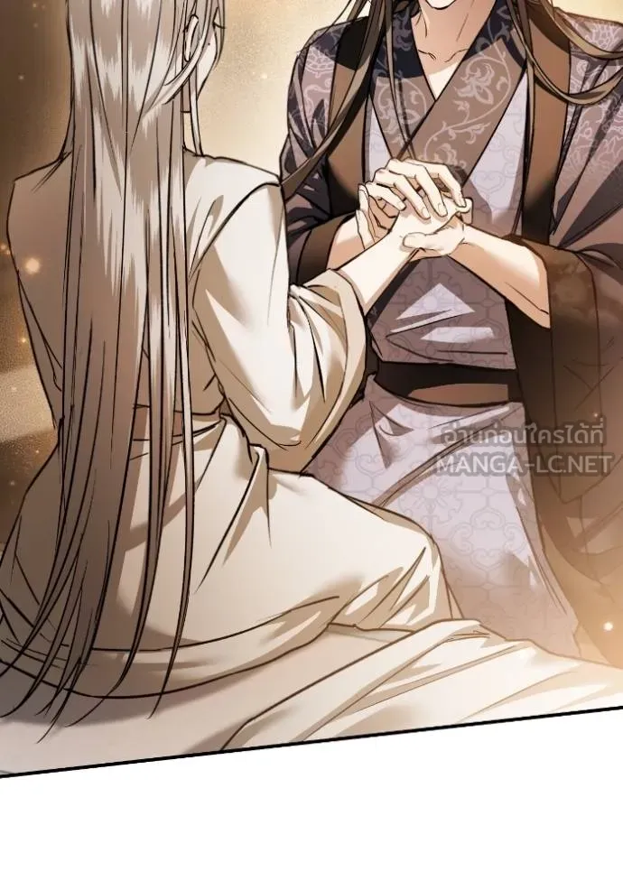 ยามหมาป่าทมิฬ ตอนที่ 42 รูปที่ 115