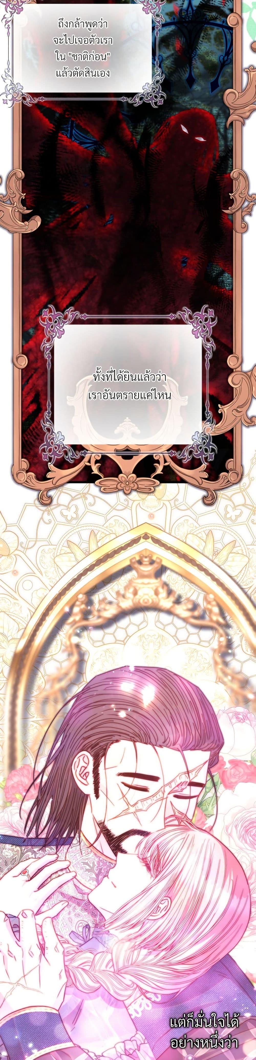 Manga-lc-com อ่านมังงะ อ่านการ์ตูน ออนไลน์ ฟรี Another Typical Fantasy Romance ตอนที่ 1 2 3 4 5 6 7 8 9 10 11 12 13 14 ฟรี ไม่มีโฆษณา Manga-lc - อ่าน มังงะ อ่าน การ์ตูน ออนไลน์ อ่านมังงะ ฟรี