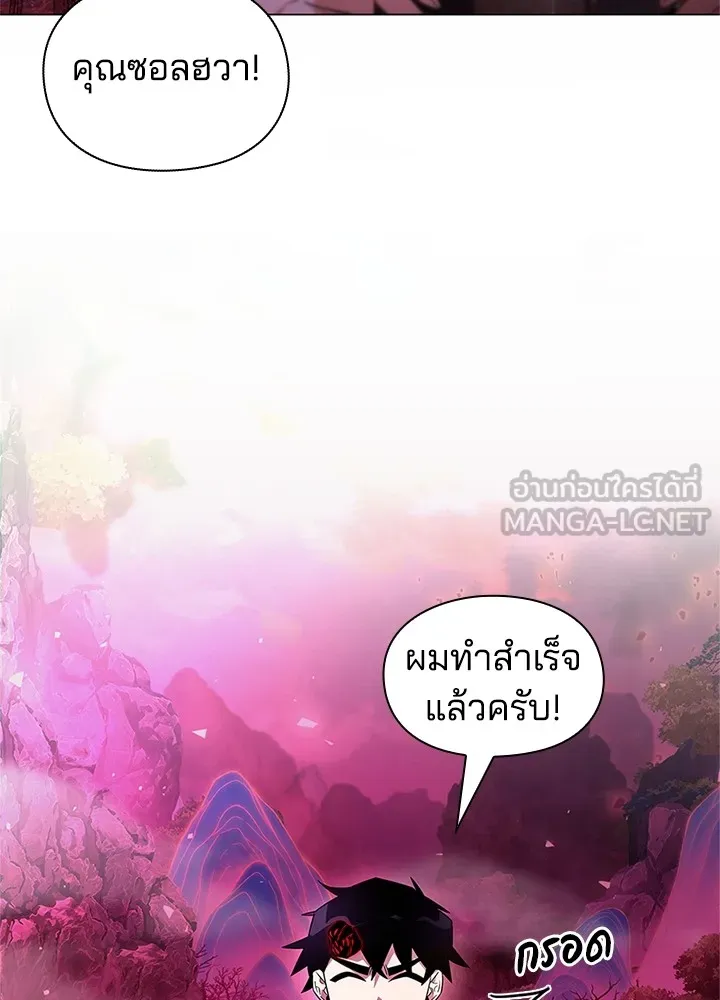 คืนแห่งโทแกบี ตอนที่ 25 รูปที่ 114