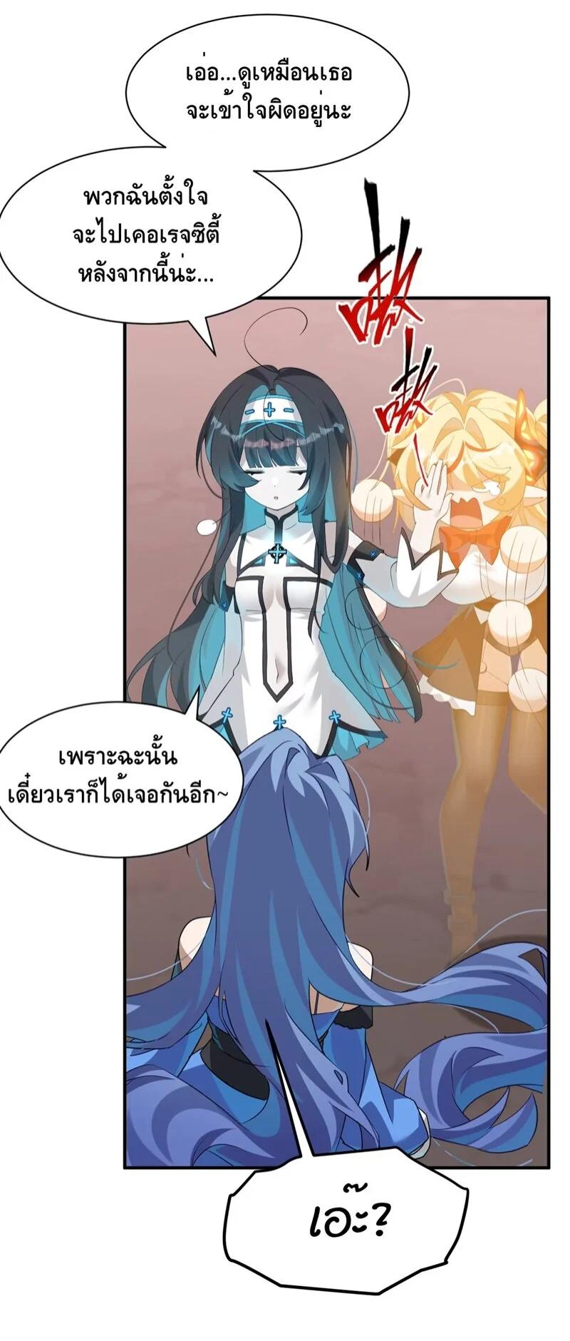 Manga-lc-com อ่านมังงะ อ่านการ์ตูน ออนไลน์ ฟรี I Am a Max-Level Priestess in Another World ตอนที่ 1 2 3 4 5 6 7 8 9 10 11 12 13 14 ฟรี ไม่มีโฆษณา Manga-lc - อ่าน มังงะ อ่าน การ์ตูน ออนไลน์ อ่านมังงะ ฟรี