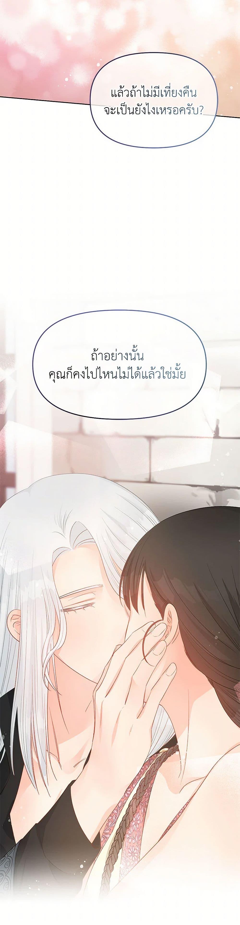Manga-lc-com อ่านมังงะ อ่านการ์ตูน ออนไลน์ ฟรี Don’t Concern Yourself With That Book ตอนที่ 1 2 3 4 5 6 7 8 9 10 11 12 13 14 ฟรี ไม่มีโฆษณา Manga-lc - อ่าน มังงะ อ่าน การ์ตูน ออนไลน์ อ่านมังงะ ฟรี