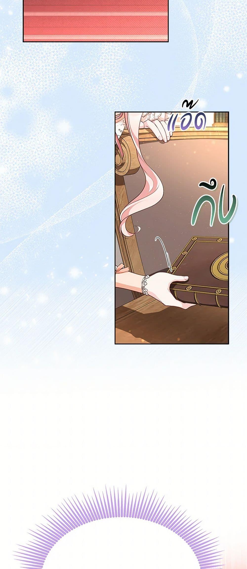 Manga-lc-com อ่านมังงะ อ่านการ์ตูน ออนไลน์ ฟรี Obsessed With Shuelina ตอนที่ 1 2 3 4 5 6 7 8 9 10 11 12 13 14 ฟรี ไม่มีโฆษณา Manga-lc - อ่าน มังงะ อ่าน การ์ตูน ออนไลน์ อ่านมังงะ ฟรี