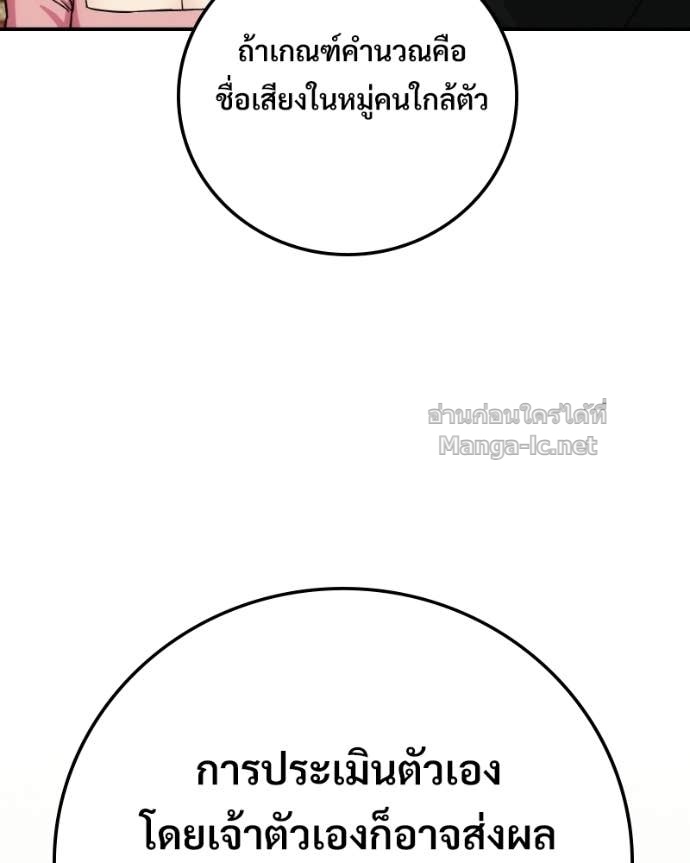 Doujin-Lc- อ่าน โดจิน มังฮวา เกาหลี ญี่ปุ่น จีน แปลไทย บอกมาค่าตัวเท่าไหร่ ตอนที่ 1 2 3 4 5 6 7 8 9 10 11 12 13 14 ฟรี ไม่มีโฆษณา อ่าน โดจิน Manhwa เกาหลี ญี่ปุ่น จีน เรามีครบ คัดมาให้เน้นๆ โดจิน 18+ รับประกันความฟินโดย Doujin Lc
