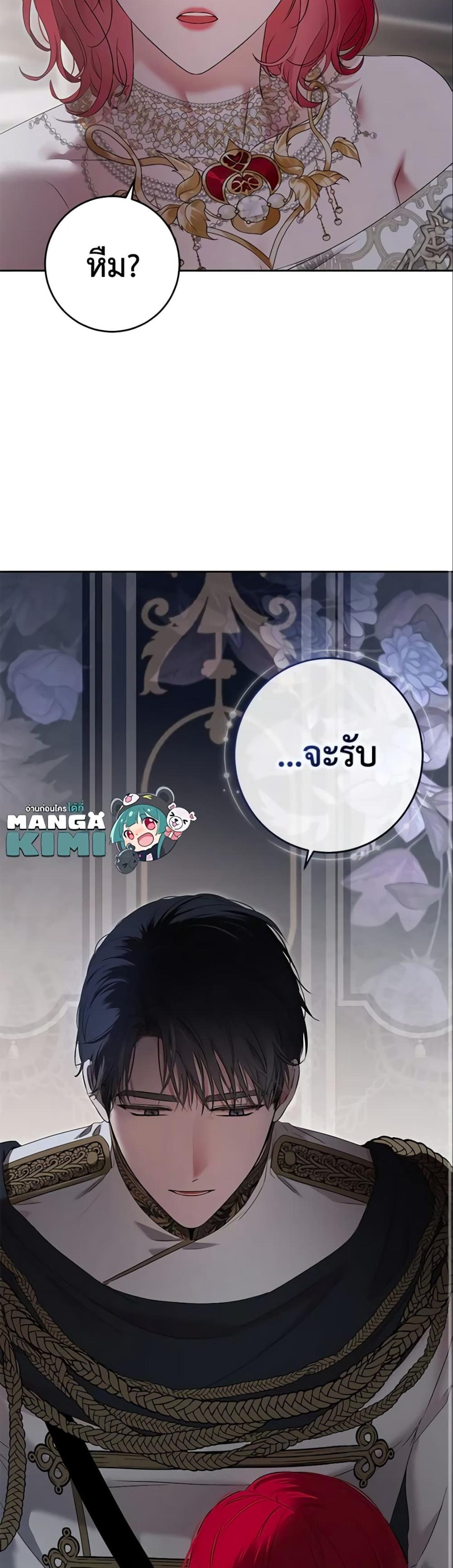 Manga-lc-com อ่านมังงะ อ่านการ์ตูน ออนไลน์ ฟรี I Fell into a Reverse Harem Game! ตอนที่ 1 2 3 4 5 6 7 8 9 10 11 12 13 14 ฟรี ไม่มีโฆษณา Manga-lc - อ่าน มังงะ อ่าน การ์ตูน ออนไลน์ อ่านมังงะ ฟรี