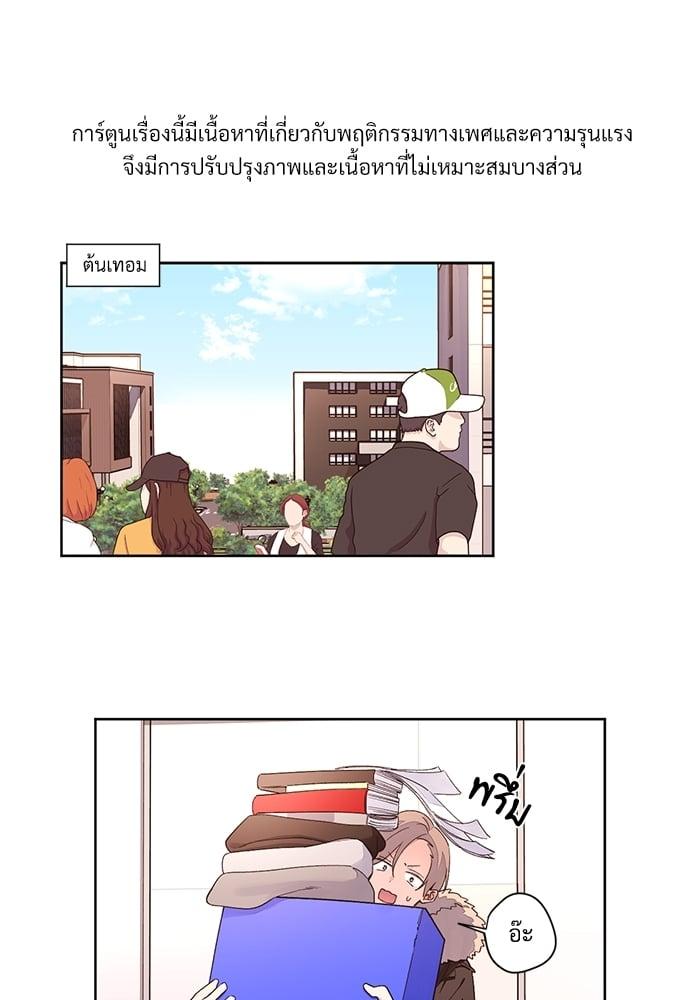 Manga-lc-com อ่านมังงะ อ่านการ์ตูน ออนไลน์ ฟรี 4 Week Lovers ตอนที่ 1 2 3 4 5 6 7 8 9 10 11 12 13 14 ฟรี ไม่มีโฆษณา Manga-lc - อ่าน มังงะ อ่าน การ์ตูน ออนไลน์ อ่านมังงะ ฟรี