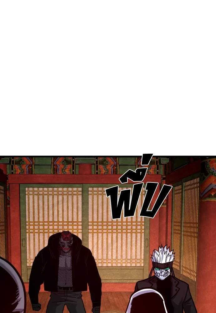 มือพิพากษา ตอนที่ 48 รูปที่ 125