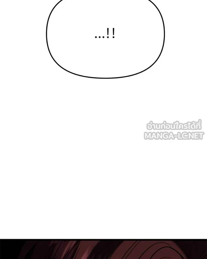 โทษที พื้นที่นี้ ตอนที่ 18 รูปที่ 169