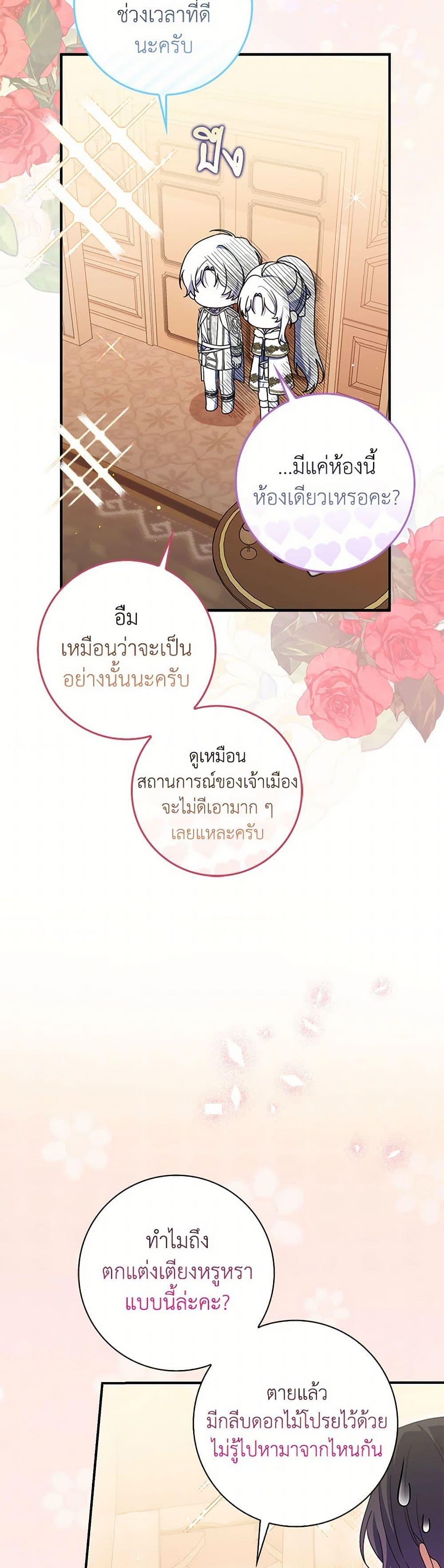 Manga-lc-com อ่านมังงะ อ่านการ์ตูน ออนไลน์ ฟรี I Listened to My Husband and Brought In a Lover ตอนที่ 1 2 3 4 5 6 7 8 9 10 11 12 13 14 ฟรี ไม่มีโฆษณา Manga-lc - อ่าน มังงะ อ่าน การ์ตูน ออนไลน์ อ่านมังงะ ฟรี