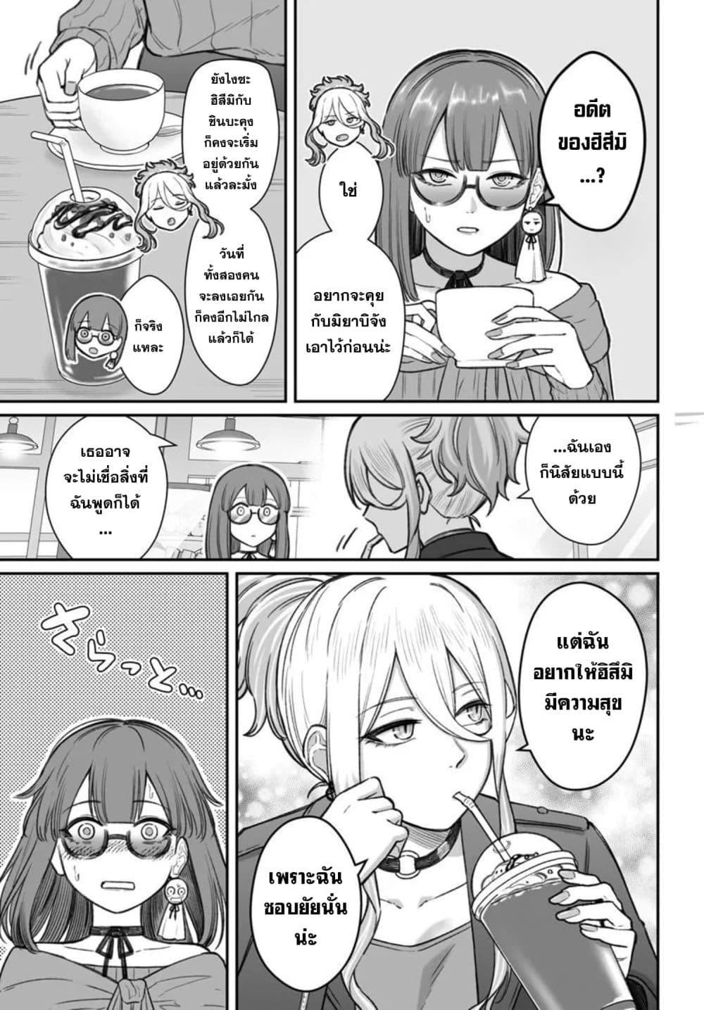 Manga-lc-com อ่านมังงะ อ่านการ์ตูน ออนไลน์ ฟรี Dame Ningen no Itoshikata ตอนที่ 1 2 3 4 5 6 7 8 9 10 11 12 13 14 ฟรี ไม่มีโฆษณา Manga-lc - อ่าน มังงะ อ่าน การ์ตูน ออนไลน์ อ่านมังงะ ฟรี