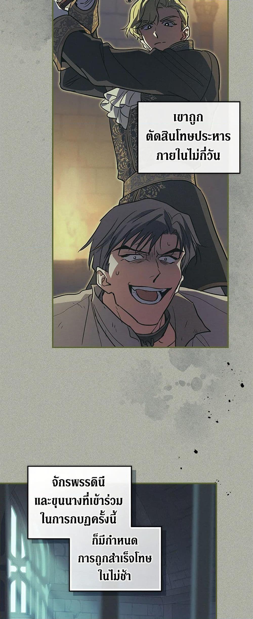 Manga-lc-com อ่านมังงะ อ่านการ์ตูน ออนไลน์ ฟรี The Lady and the Beast ตอนที่ 1 2 3 4 5 6 7 8 9 10 11 12 13 14 ฟรี ไม่มีโฆษณา Manga-lc - อ่าน มังงะ อ่าน การ์ตูน ออนไลน์ อ่านมังงะ ฟรี