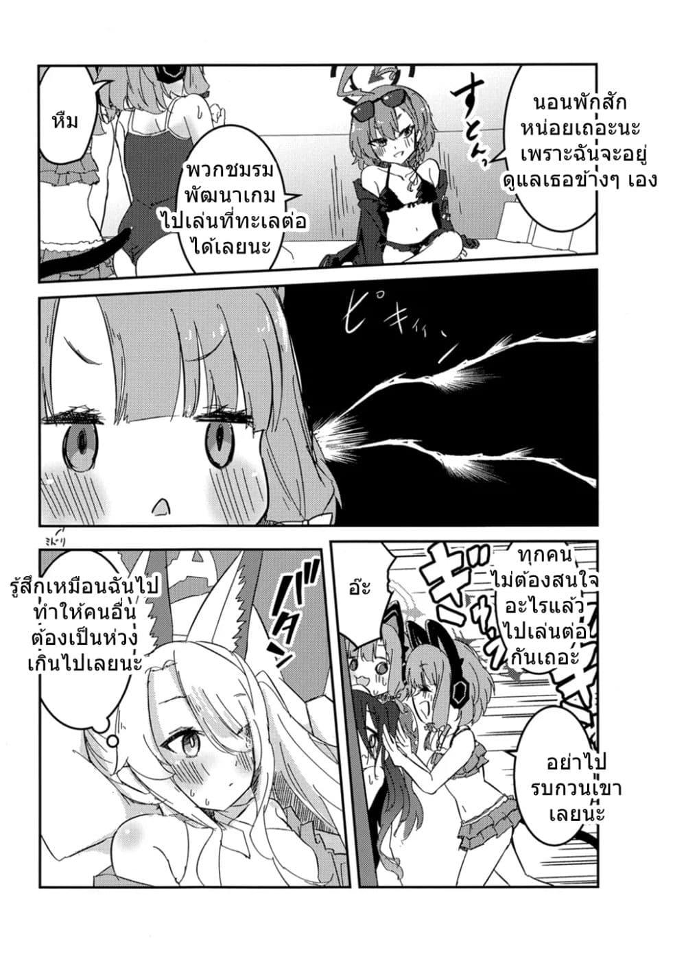 Manga-lc-com อ่านมังงะ อ่านการ์ตูน ออนไลน์ ฟรี Blue Archive Monogatari wa Shiokaze ga Shitteiru By RelaxPoto ตอนที่ 1 2 3 4 5 6 7 8 9 10 11 12 13 14 ฟรี ไม่มีโฆษณา Manga-lc - อ่าน มังงะ อ่าน การ์ตูน ออนไลน์ อ่านมังงะ ฟรี