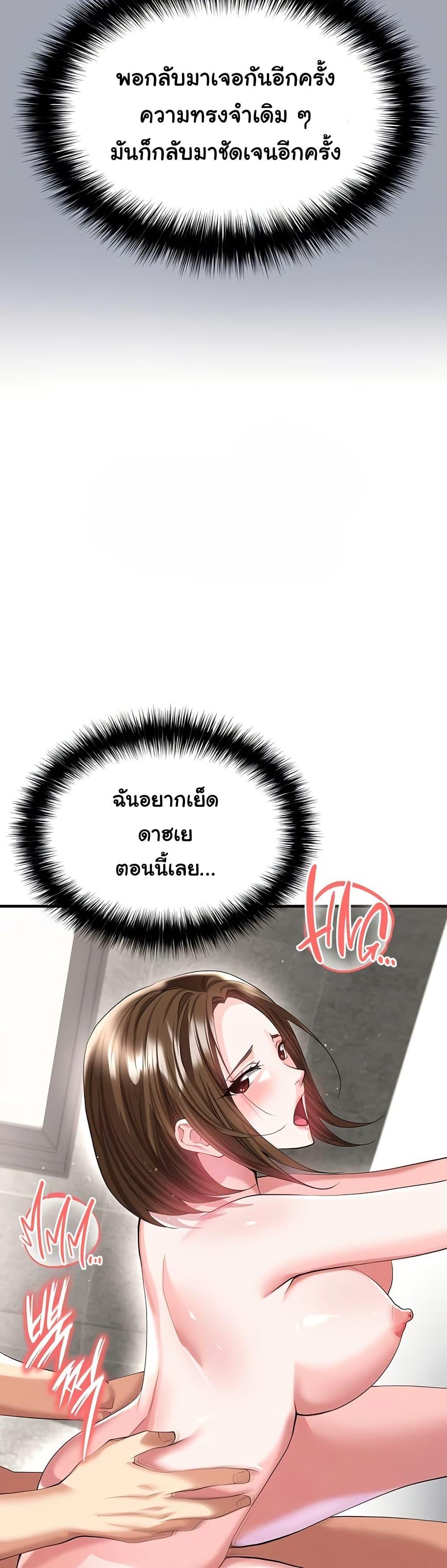 Doujin-Lc- อ่าน โดจิน มังฮวา เกาหลี ญี่ปุ่น จีน แปลไทย The Hottie’s Good ตอนที่ 1 2 3 4 5 6 7 8 9 10 11 12 13 14 ฟรี ไม่มีโฆษณา อ่าน โดจิน Manhwa เกาหลี ญี่ปุ่น จีน เรามีครบ คัดมาให้เน้นๆ โดจิน 18+ รับประกันความฟินโดย  Doujin Lc