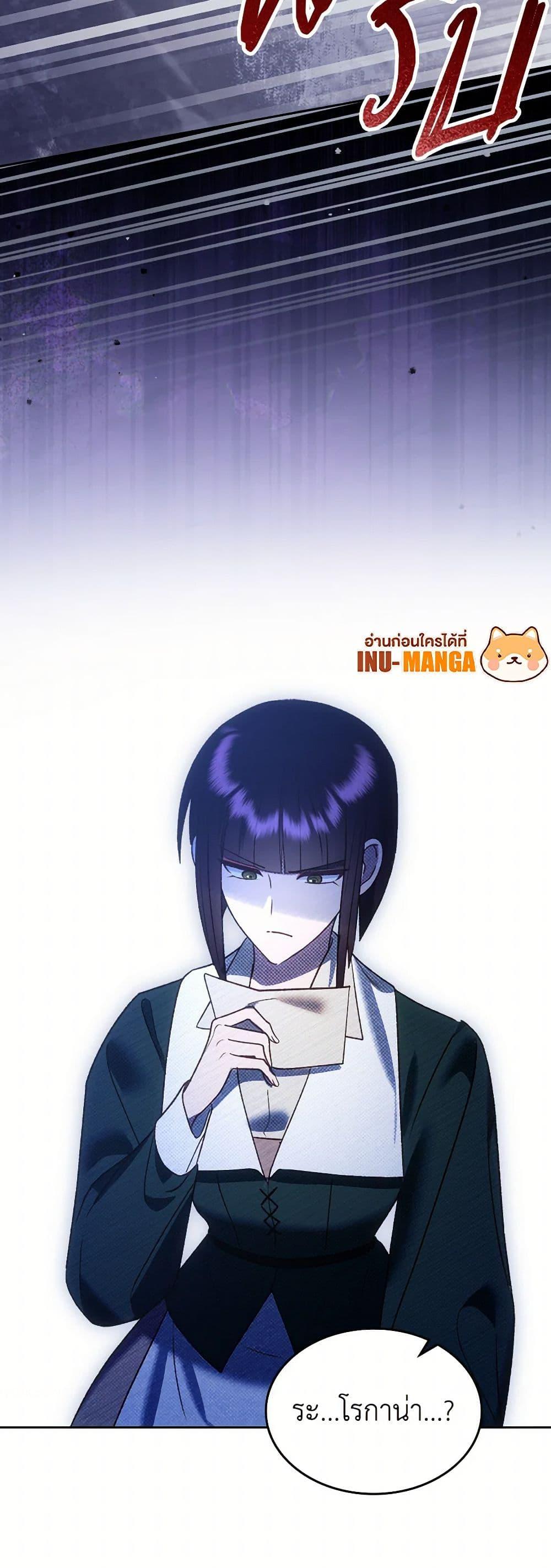 Manga-lc-com อ่านมังงะ อ่านการ์ตูน ออนไลน์ ฟรี The End of This Fairytale Is a Drama ตอนที่ 1 2 3 4 5 6 7 8 9 10 11 12 13 14 ฟรี ไม่มีโฆษณา Manga-lc - อ่าน มังงะ อ่าน การ์ตูน ออนไลน์ อ่านมังงะ ฟรี