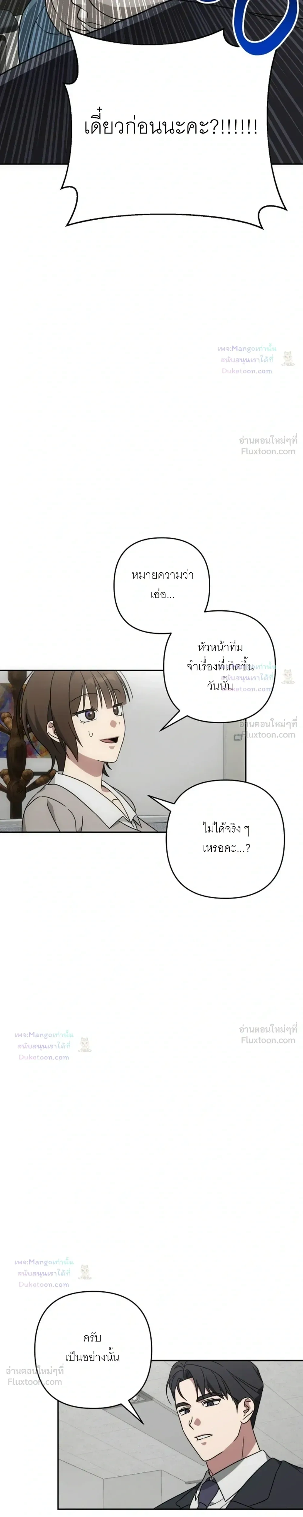 Doujin-Lc- อ่าน โดจิน มังฮวา เกาหลี ญี่ปุ่น จีน แปลไทย A Succubus Wants to Live Ordinarily! ซัคคิวบัสก็อยากใช้ชีวิตธรรมดา! ตอนที่ 1 2 3 4 5 6 7 8 9 10 11 12 13 14 ฟรี ไม่มีโฆษณา อ่าน โดจิน Manhwa เกาหลี ญี่ปุ่น จีน เรามีครบ คัดมาให้เน้นๆ โดจิน 18+ รับประกันความฟินโดย  Doujin Lc