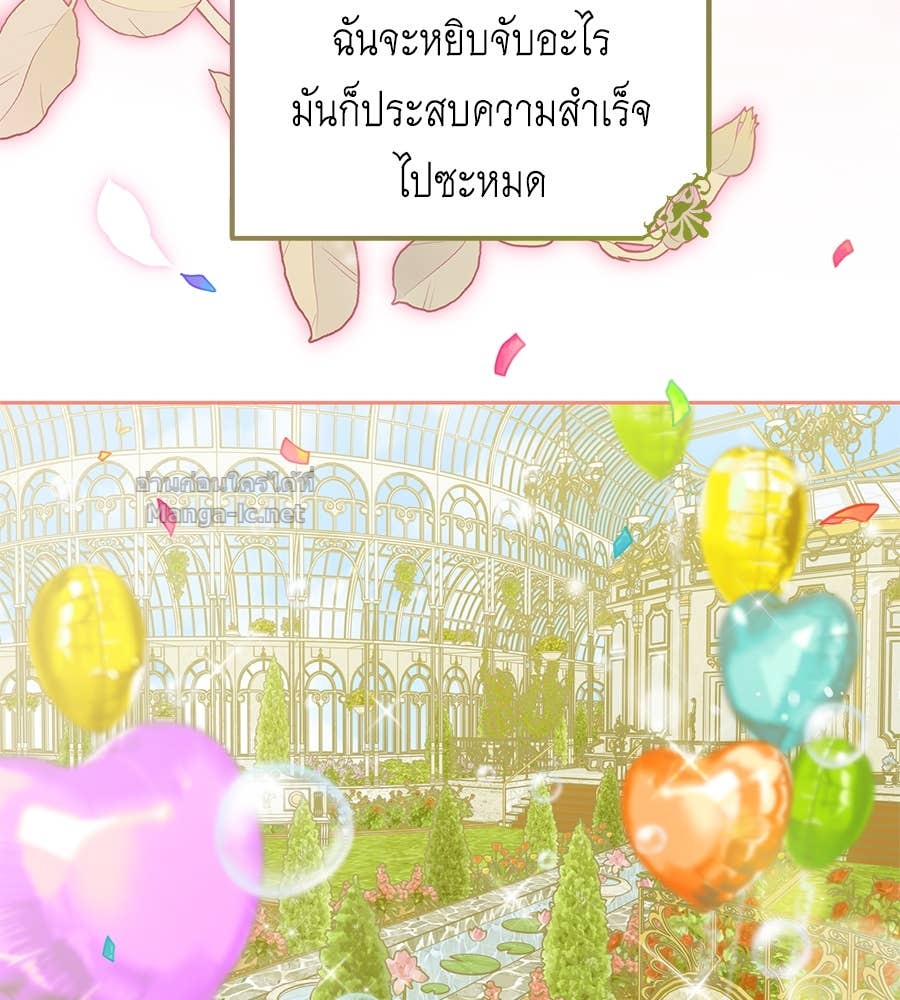 Doujin-Lc- อ่าน โดจิน มังฮวา เกาหลี ญี่ปุ่น จีน แปลไทย แกรนด์ดัชเชสล็อกมง ตอนที่ 1 2 3 4 5 6 7 8 9 10 11 12 13 14 ฟรี ไม่มีโฆษณา อ่าน โดจิน Manhwa เกาหลี ญี่ปุ่น จีน เรามีครบ คัดมาให้เน้นๆ โดจิน 18+ รับประกันความฟินโดย Doujin Lc