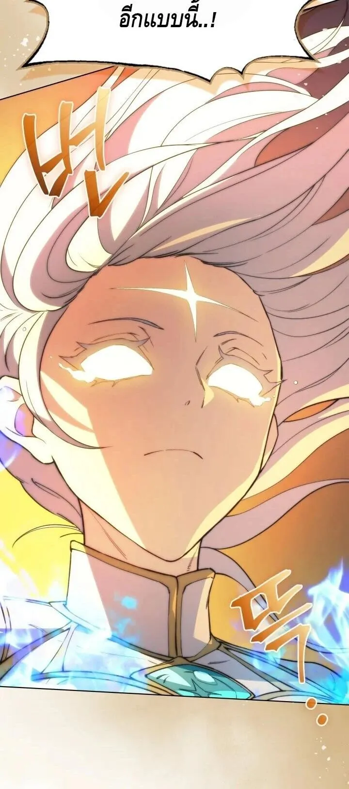 Return of the Apocalypse-Class Death Knight เดธไนท_ระด_บหายนะหวนค_นส_อด_ต ตอนที่ ตอนที่ 60 รูปที่ 79