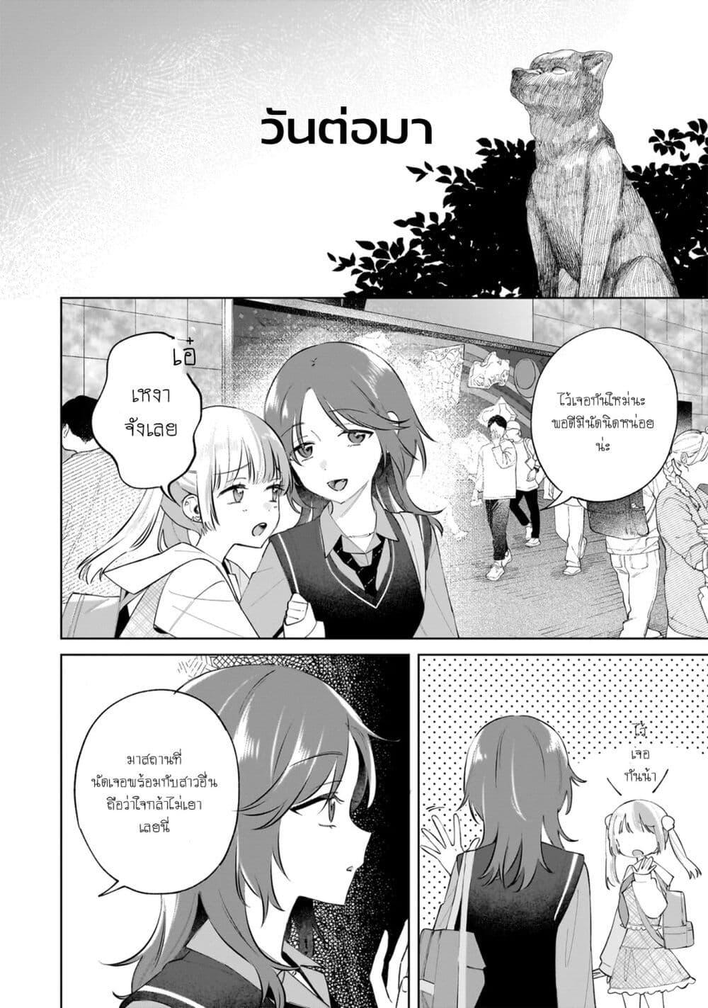 Manga-lc-com อ่านมังงะ อ่านการ์ตูน ออนไลน์ ฟรี Dameinu Kanojo ตอนที่ 1 2 3 4 5 6 7 8 9 10 11 12 13 14 ฟรี ไม่มีโฆษณา Manga-lc - อ่าน มังงะ อ่าน การ์ตูน ออนไลน์ อ่านมังงะ ฟรี