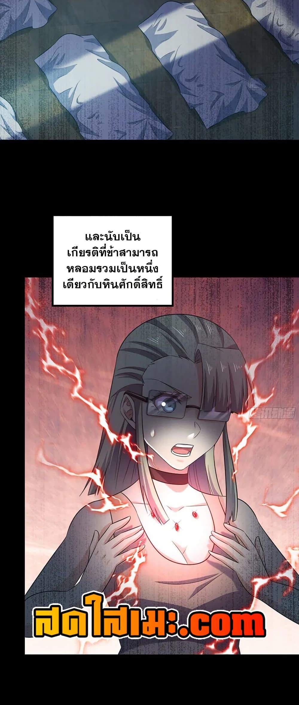 Manga-lc-com อ่านมังงะ อ่านการ์ตูน ออนไลน์ ฟรี My Wife is a Demon Queen ตอนที่ 1 2 3 4 5 6 7 8 9 10 11 12 13 14 ฟรี ไม่มีโฆษณา Manga-lc - อ่าน มังงะ อ่าน การ์ตูน ออนไลน์ อ่านมังงะ ฟรี