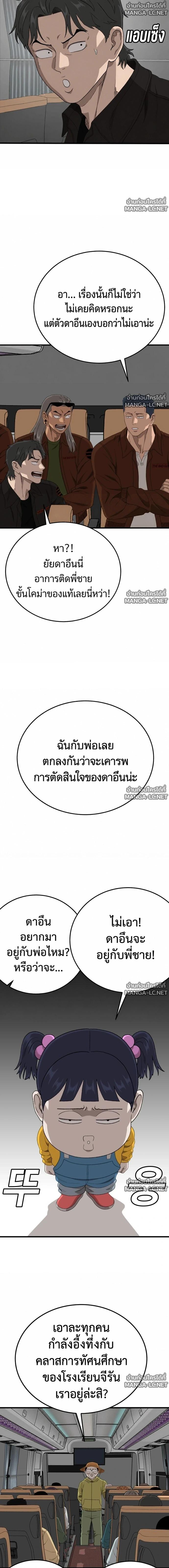 Doujin-Lc- อ่าน โดจิน มังฮวา เกาหลี ญี่ปุ่น จีน แปลไทย BAD GUY ตอนที่ 1 2 3 4 5 6 7 8 9 10 11 12 13 14 ฟรี ไม่มีโฆษณา อ่าน โดจิน Manhwa เกาหลี ญี่ปุ่น จีน เรามีครบ คัดมาให้เน้นๆ โดจิน 18+ รับประกันความฟินโดย  Doujin Lc