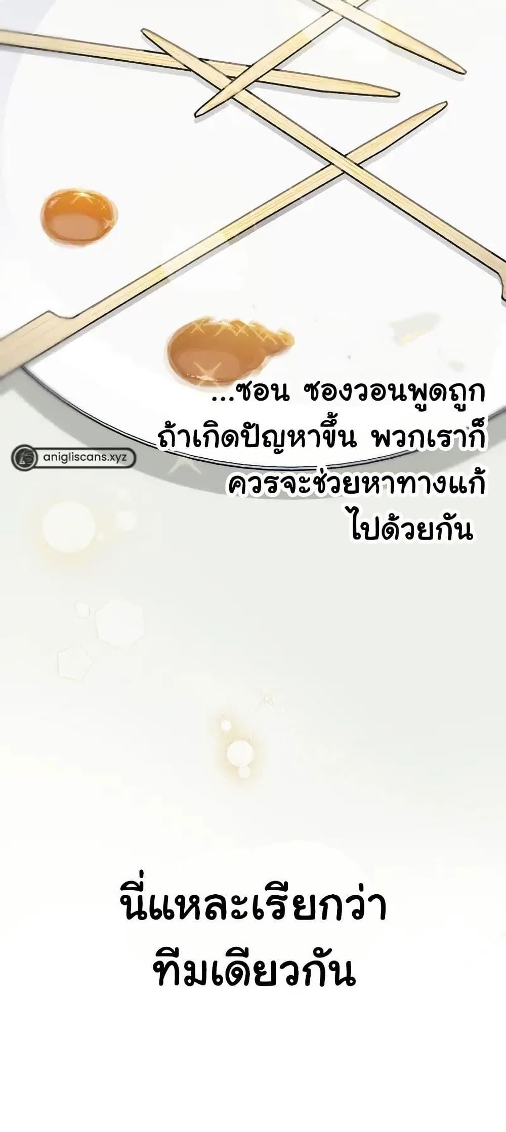 Manga-lc-com อ่านมังงะ อ่านการ์ตูน ออนไลน์ ฟรี Saving the Doomed Idols With My Touch ตอนที่ 1 2 3 4 5 6 7 8 9 10 11 12 13 14 ฟรี ไม่มีโฆษณา Manga-lc - อ่าน มังงะ อ่าน การ์ตูน ออนไลน์ อ่านมังงะ ฟรี