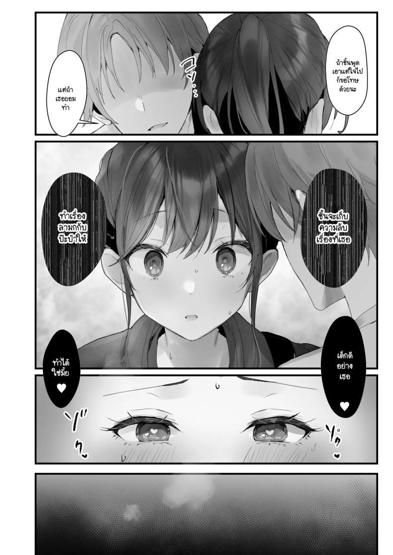Doujin-Lc- อ่าน โดจิน มังฮวา เกาหลี ญี่ปุ่น จีน แปลไทย ริโกะจังผู้ว่านอนสอนง่าย [Friend Zero (Tomozero)] Orikou-san 1 ตอนที่ 1 2 3 4 5 6 7 8 9 10 11 12 13 14 ฟรี ไม่มีโฆษณา อ่าน โดจิน Manhwa เกาหลี ญี่ปุ่น จีน เรามีครบ คัดมาให้เน้นๆ โดจิน 18+ รับประกันความฟินโดย  Doujin Lc