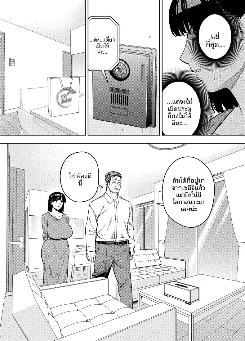 Doujin-Lc- อ่าน โดจิน มังฮวา เกาหลี ญี่ปุ่น จีน แปลไทย พวกเราเป็นครอบครัวเดียวกันนะ [Ougon Shinshi Club (Kaniguruma)] Gifu ni Dakareru Tsuma Mika-hen 1  Wife embraced by father-in-law 1 ตอนที่ 1 2 3 4 5 6 7 8 9 10 11 12 13 14 ฟรี ไม่มีโฆษณา อ่าน โดจิน Manhwa เกาหลี ญี่ปุ่น จีน เรามีครบ คัดมาให้เน้นๆ โดจิน 18+ รับประกันความฟินโดย  Doujin Lc