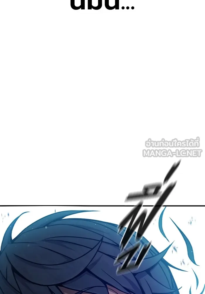 เยาวชนคนคุก ตอนที่ 27 รูปที่ 24