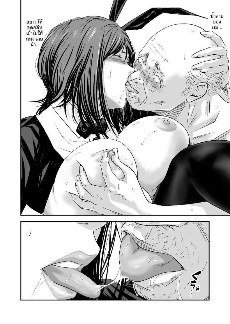 Doujin-Lc- อ่าน โดจิน มังฮวา เกาหลี ญี่ปุ่น จีน แปลไทย ความลับภรรยาสุดสวย [Ikigire Shoukai (Ren Suru)] Tsugunai Tsuma Bangaihen ตอนที่ 1 2 3 4 5 6 7 8 9 10 11 12 13 14 ฟรี ไม่มีโฆษณา อ่าน โดจิน Manhwa เกาหลี ญี่ปุ่น จีน เรามีครบ คัดมาให้เน้นๆ โดจิน 18+ รับประกันความฟินโดย  Doujin Lc