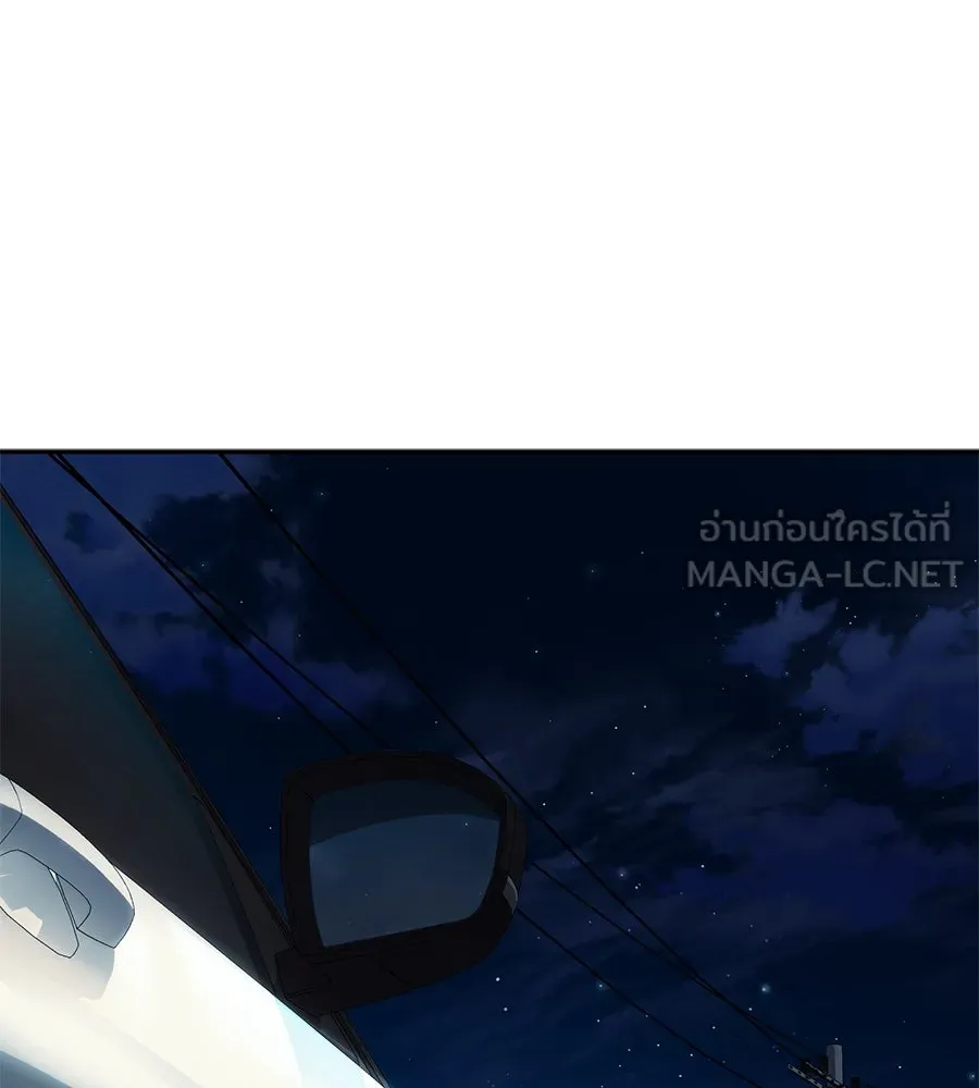 คอลเซ็นเตอร์เปลี่ยนชีวิต ตอนที่ 32 นักล่าเลือด รูปที่ 39