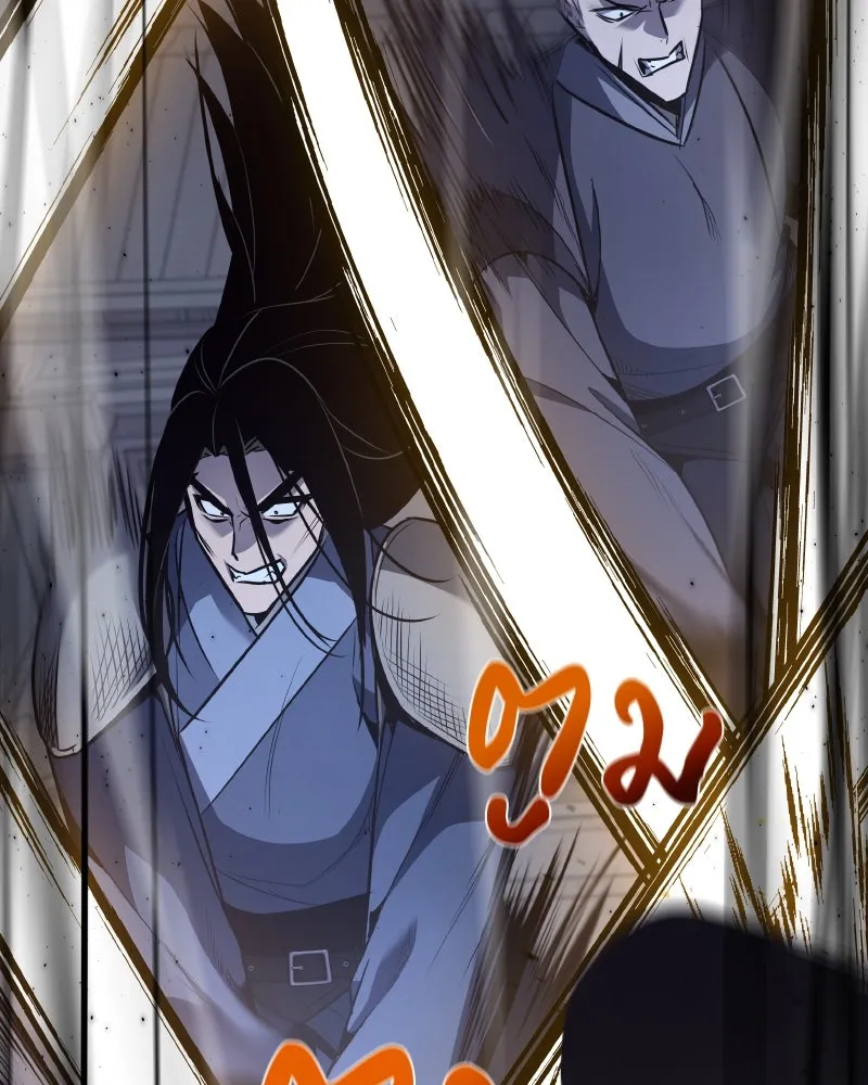 เกิดอีกทีเป็นว่าที่ประมุขลัทธิมาร ตอนที่ 53 รูปที่ 56