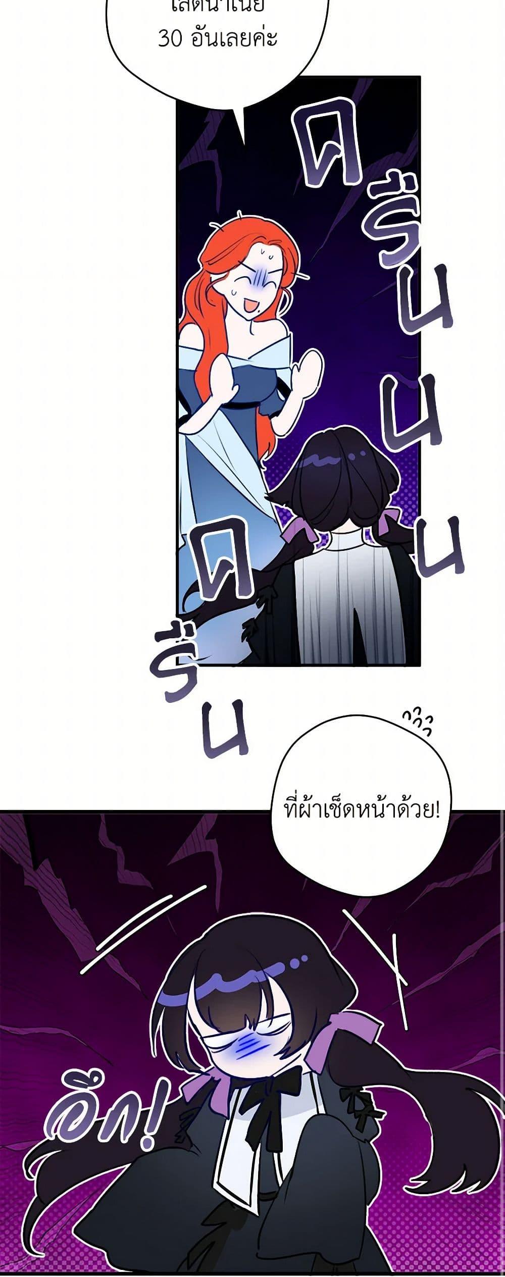 Manga-lc-com อ่านมังงะ อ่านการ์ตูน ออนไลน์ ฟรี The Archduke’s Gorgeous Wedding Was a Fraud ตอนที่ 1 2 3 4 5 6 7 8 9 10 11 12 13 14 ฟรี ไม่มีโฆษณา Manga-lc - อ่าน มังงะ อ่าน การ์ตูน ออนไลน์ อ่านมังงะ ฟรี