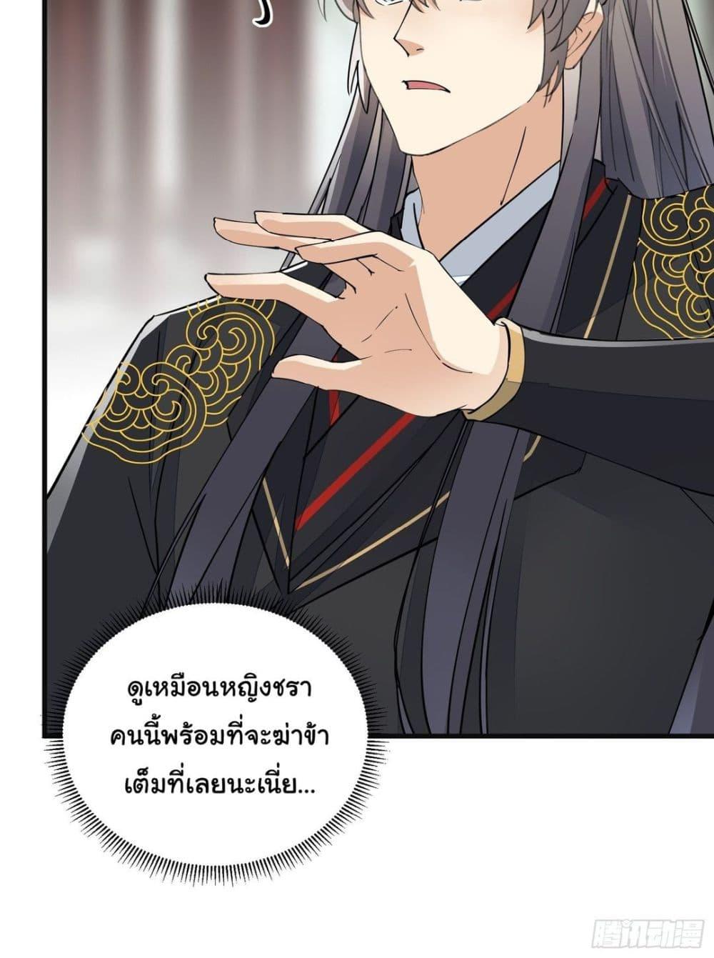 Manga-lc-com อ่านมังงะ อ่านการ์ตูน ออนไลน์ ฟรี Cultivating Immortality Requires a Rich Woman ตอนที่ 1 2 3 4 5 6 7 8 9 10 11 12 13 14 ฟรี ไม่มีโฆษณา Manga-lc - อ่าน มังงะ อ่าน การ์ตูน ออนไลน์ อ่านมังงะ ฟรี