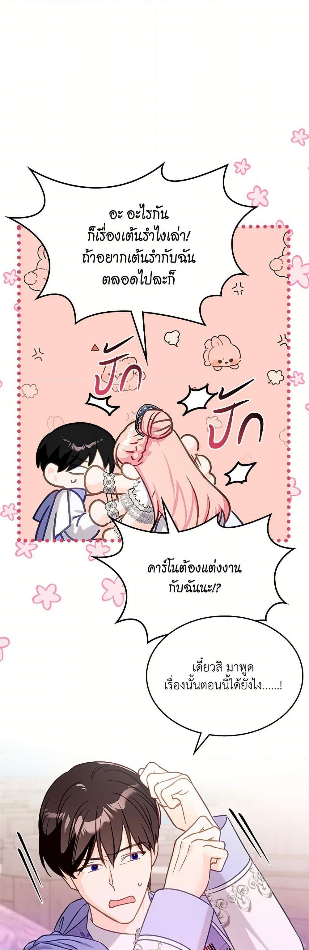 Manga-lc-com อ่านมังงะ อ่านการ์ตูน ออนไลน์ ฟรี The Villainous Princess Wants to Live in a Cookie House ตอนที่ 1 2 3 4 5 6 7 8 9 10 11 12 13 14 ฟรี ไม่มีโฆษณา Manga-lc - อ่าน มังงะ อ่าน การ์ตูน ออนไลน์ อ่านมังงะ ฟรี