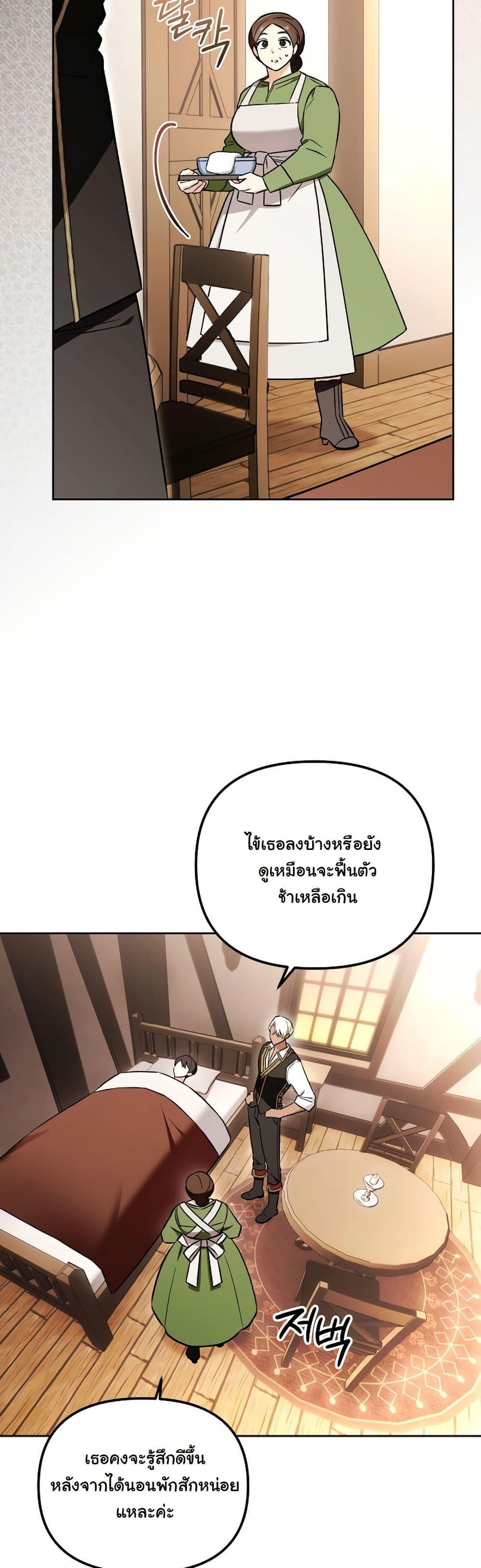 Manga-lc-com อ่านมังงะ อ่านการ์ตูน ออนไลน์ ฟรี A Slave of Rubelfast ตอนที่ 1 2 3 4 5 6 7 8 9 10 11 12 13 14 ฟรี ไม่มีโฆษณา Manga-lc - อ่าน มังงะ อ่าน การ์ตูน ออนไลน์ อ่านมังงะ ฟรี