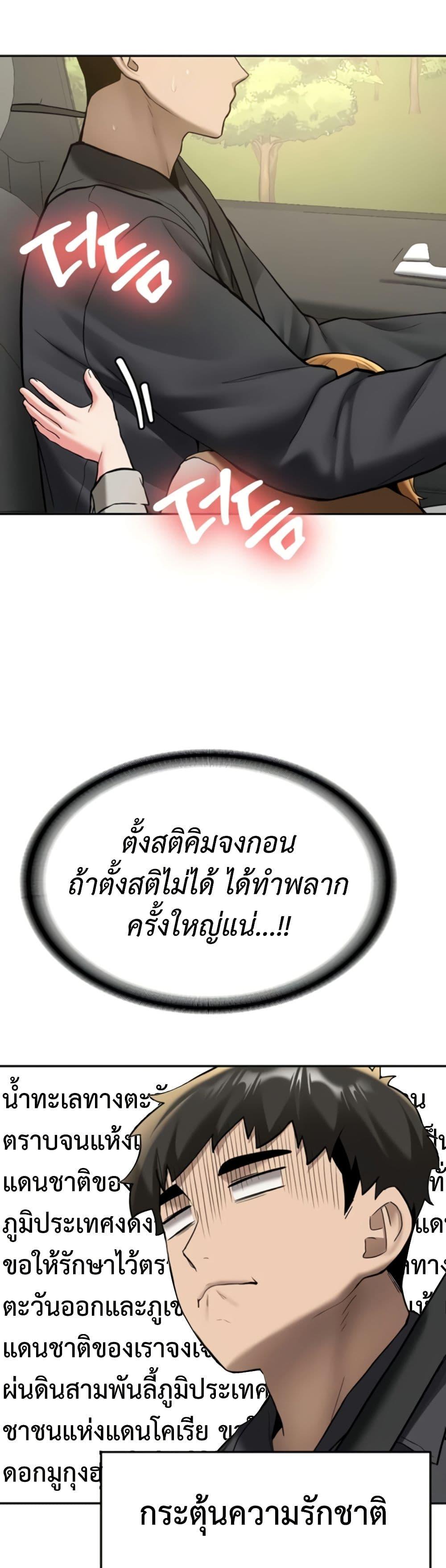Doujin-Lc- อ่าน โดจิน มังฮวา เกาหลี ญี่ปุ่น จีน แปลไทย Pickup! ตอนที่ 1 2 3 4 5 6 7 8 9 10 11 12 13 14 ฟรี ไม่มีโฆษณา อ่าน โดจิน Manhwa เกาหลี ญี่ปุ่น จีน เรามีครบ คัดมาให้เน้นๆ โดจิน 18+ รับประกันความฟินโดย  Doujin Lc