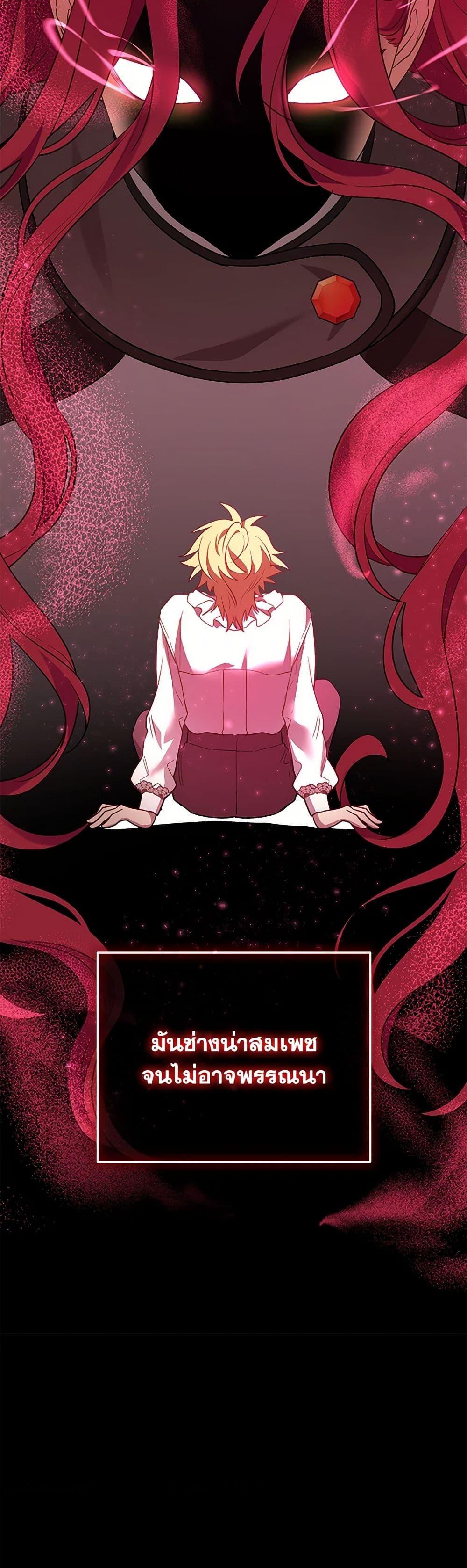 Manga-lc-com อ่านมังงะ อ่านการ์ตูน ออนไลน์ ฟรี The Baby Saint Wants to Destroy the World! ตอนที่ 1 2 3 4 5 6 7 8 9 10 11 12 13 14 ฟรี ไม่มีโฆษณา Manga-lc - อ่าน มังงะ อ่าน การ์ตูน ออนไลน์ อ่านมังงะ ฟรี