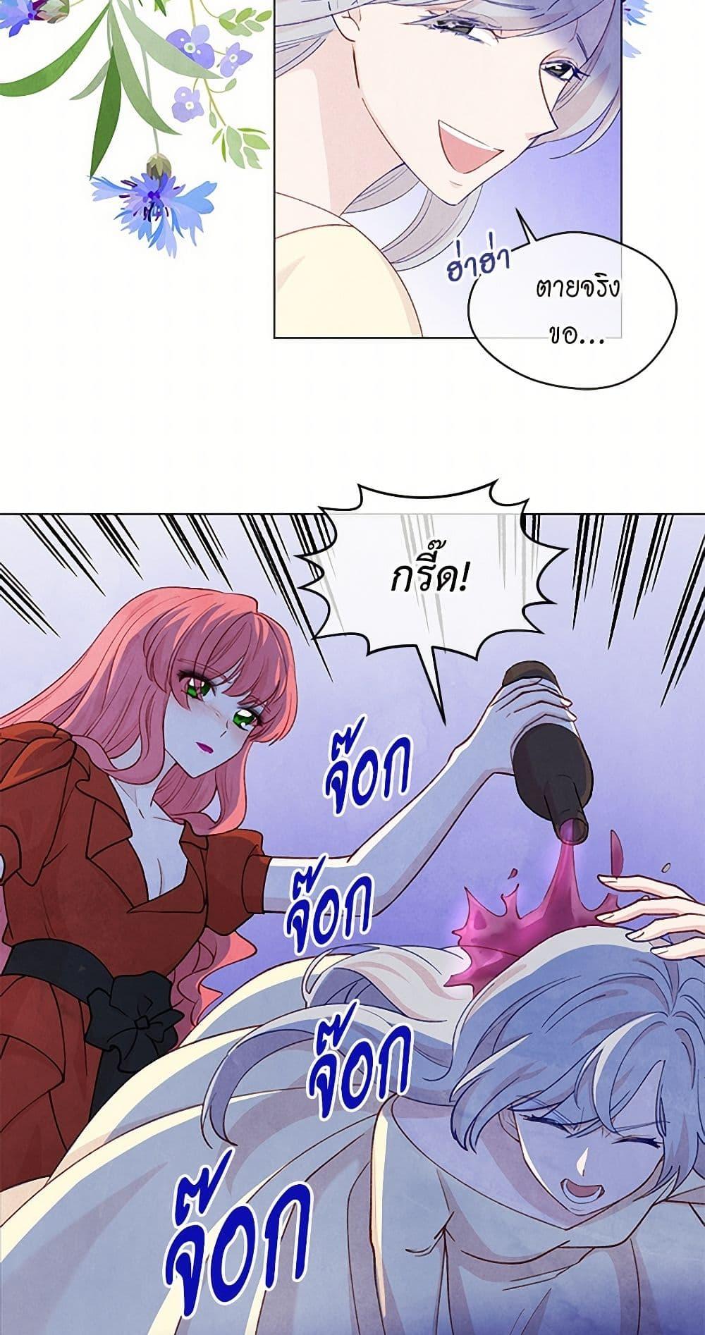 Manga-lc-com อ่านมังงะ อ่านการ์ตูน ออนไลน์ ฟรี Iris – The Lady and Her Smartphone ตอนที่ 1 2 3 4 5 6 7 8 9 10 11 12 13 14 ฟรี ไม่มีโฆษณา Manga-lc - อ่าน มังงะ อ่าน การ์ตูน ออนไลน์ อ่านมังงะ ฟรี