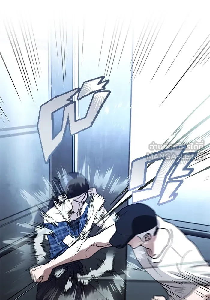 บันทึกรักลูกสาวเจ้าพ่อ ตอนที่ 46 รูปที่ 84