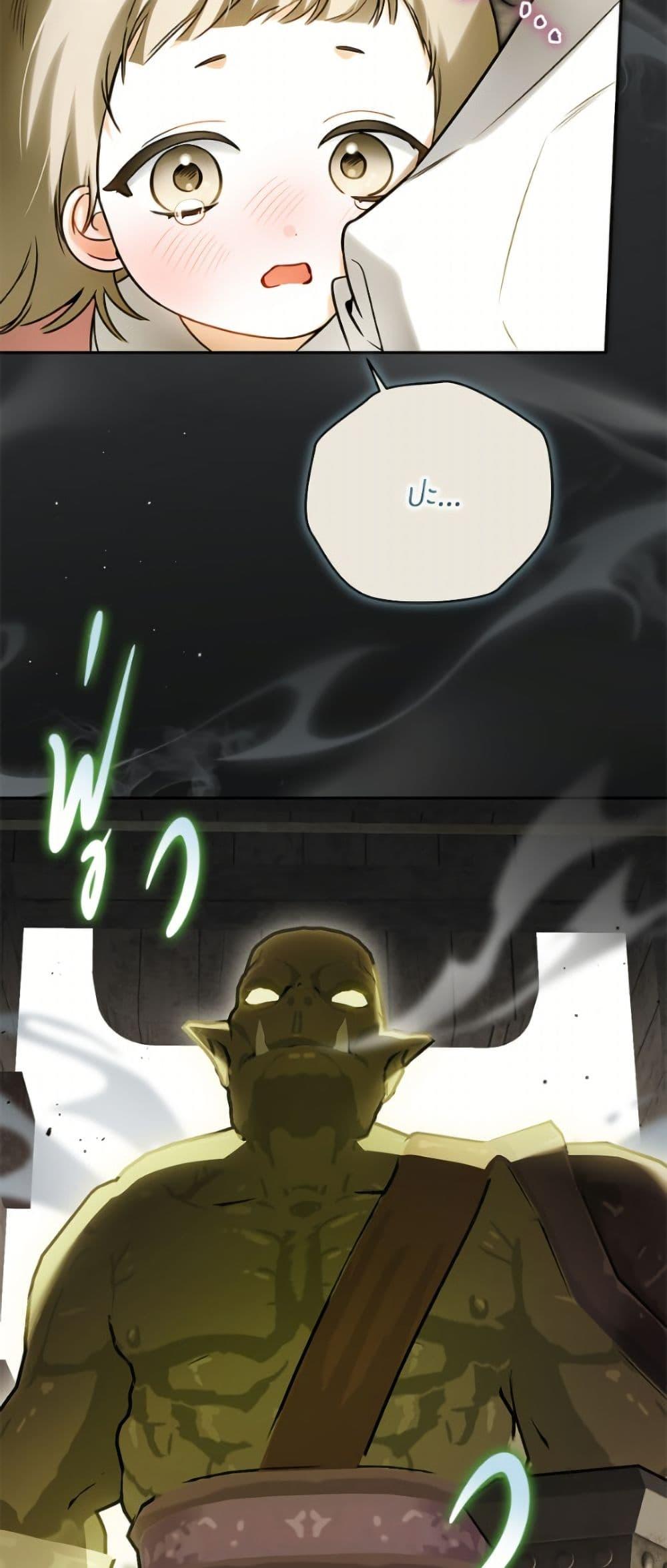 Manga-lc-com อ่านมังงะ อ่านการ์ตูน ออนไลน์ ฟรี I Think I’ve Been Possessed Somewhere ตอนที่ 1 2 3 4 5 6 7 8 9 10 11 12 13 14 ฟรี ไม่มีโฆษณา Manga-lc - อ่าน มังงะ อ่าน การ์ตูน ออนไลน์ อ่านมังงะ ฟรี