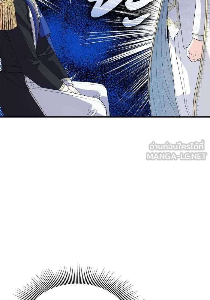 ทำแบบนี้ไม่ได้เพคะ องค์ชาย ตอนที่ 60 รูปที่ 75