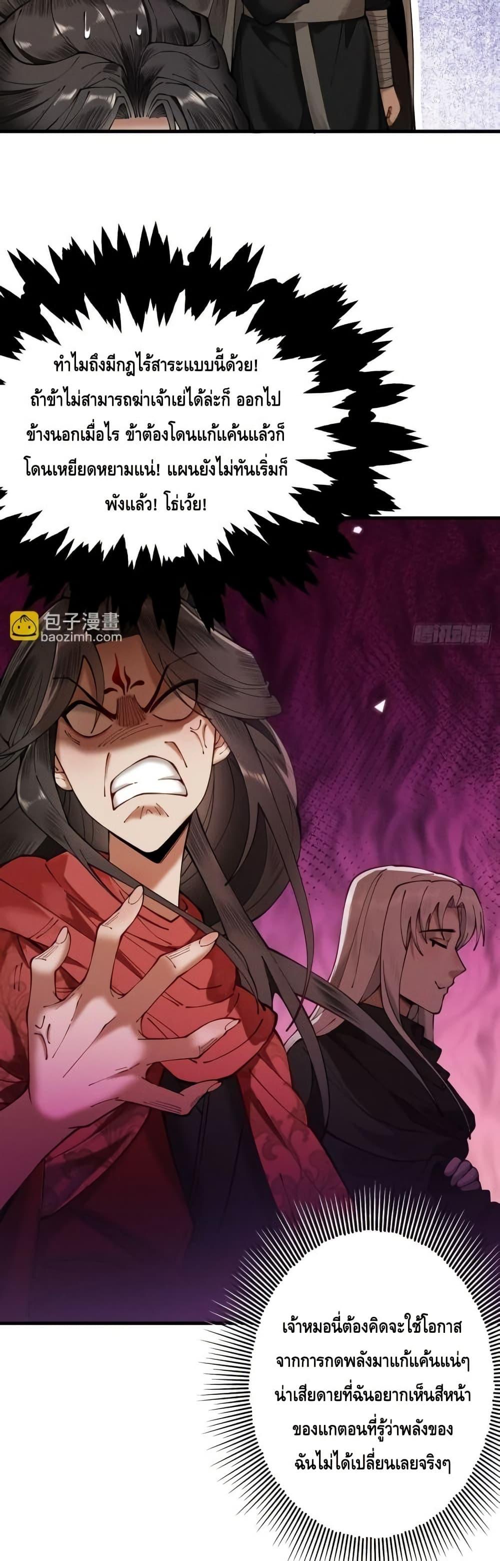 Manga-lc-com อ่านมังงะ อ่านการ์ตูน ออนไลน์ ฟรี MyCultivation ตอนที่ 1 2 3 4 5 6 7 8 9 10 11 12 13 14 ฟรี ไม่มีโฆษณา Manga-lc - อ่าน มังงะ อ่าน การ์ตูน ออนไลน์ อ่านมังงะ ฟรี