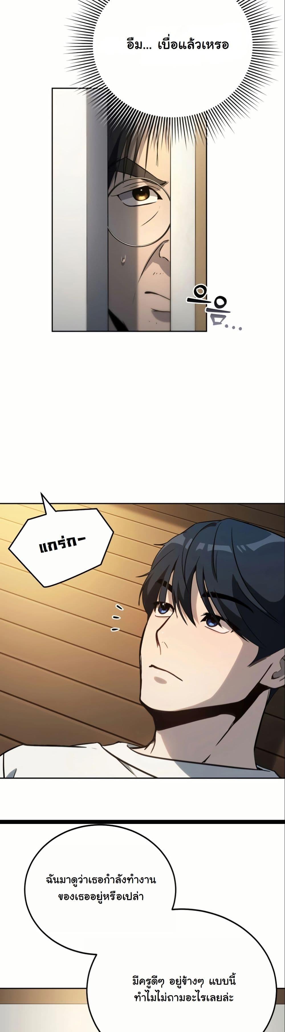 Manga-lc-com อ่านมังงะ อ่านการ์ตูน ออนไลน์ ฟรี A Thousand Faces ตอนที่ 1 2 3 4 5 6 7 8 9 10 11 12 13 14 ฟรี ไม่มีโฆษณา Manga-lc - อ่าน มังงะ อ่าน การ์ตูน ออนไลน์ อ่านมังงะ ฟรี