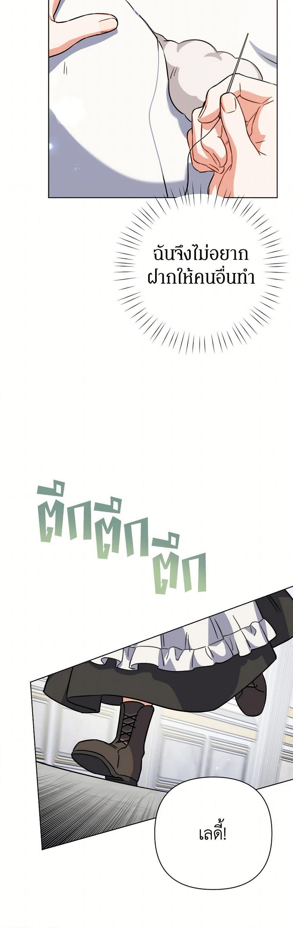 Manga-lc-com อ่านมังงะ อ่านการ์ตูน ออนไลน์ ฟรี Prince, Why Are You Nice to Me ตอนที่ 1 2 3 4 5 6 7 8 9 10 11 12 13 14 ฟรี ไม่มีโฆษณา Manga-lc - อ่าน มังงะ อ่าน การ์ตูน ออนไลน์ อ่านมังงะ ฟรี