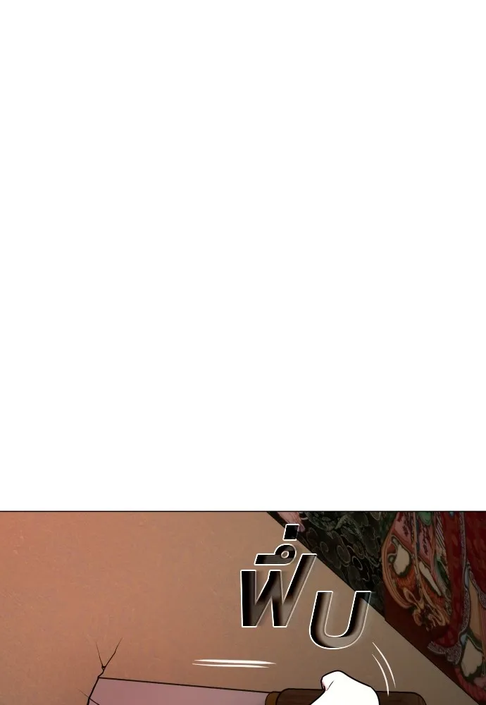 JAKDU ตอนที่ 13 รูปที่ 101