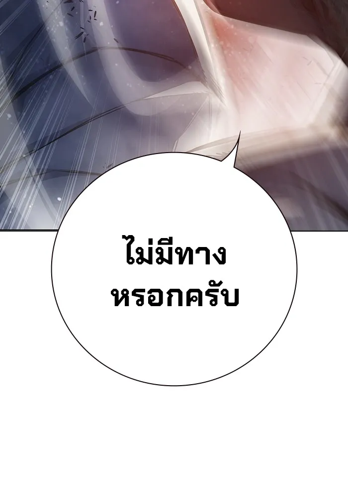 เยาวชนคนคุก ตอนที่ 15 รูปที่ 40