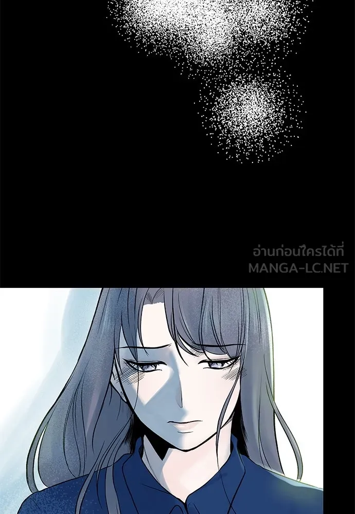 ถ่านไฟเราไม่เก่าเลย ตอนที่ 26 รูปที่ 81