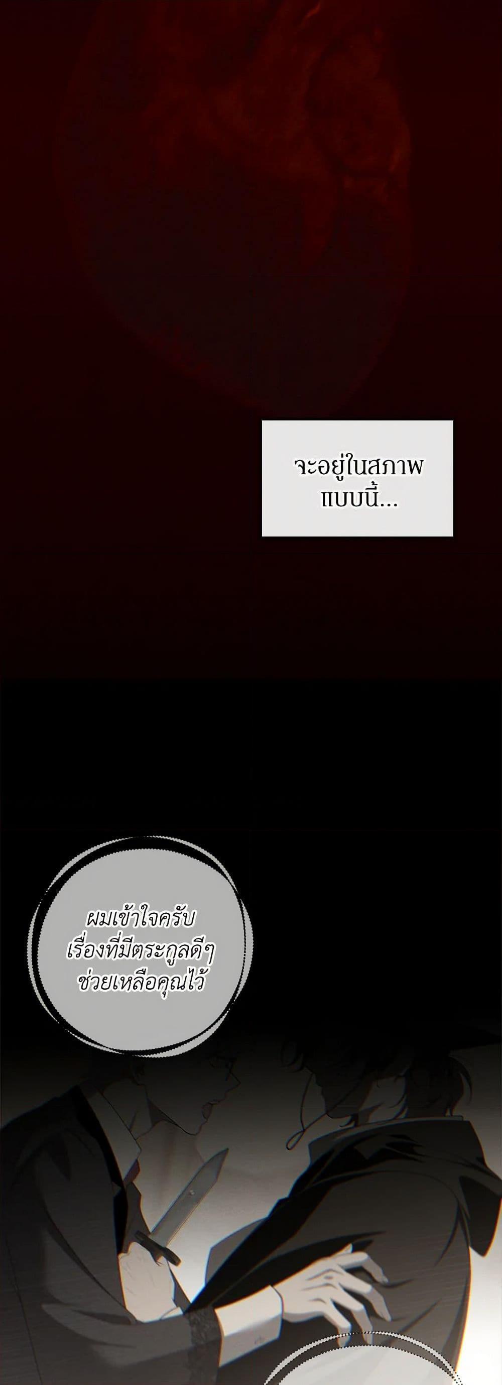 Manga-lc-com อ่านมังงะ อ่านการ์ตูน ออนไลน์ ฟรี The Bondservant ตอนที่ 1 2 3 4 5 6 7 8 9 10 11 12 13 14 ฟรี ไม่มีโฆษณา Manga-lc - อ่าน มังงะ อ่าน การ์ตูน ออนไลน์ อ่านมังงะ ฟรี