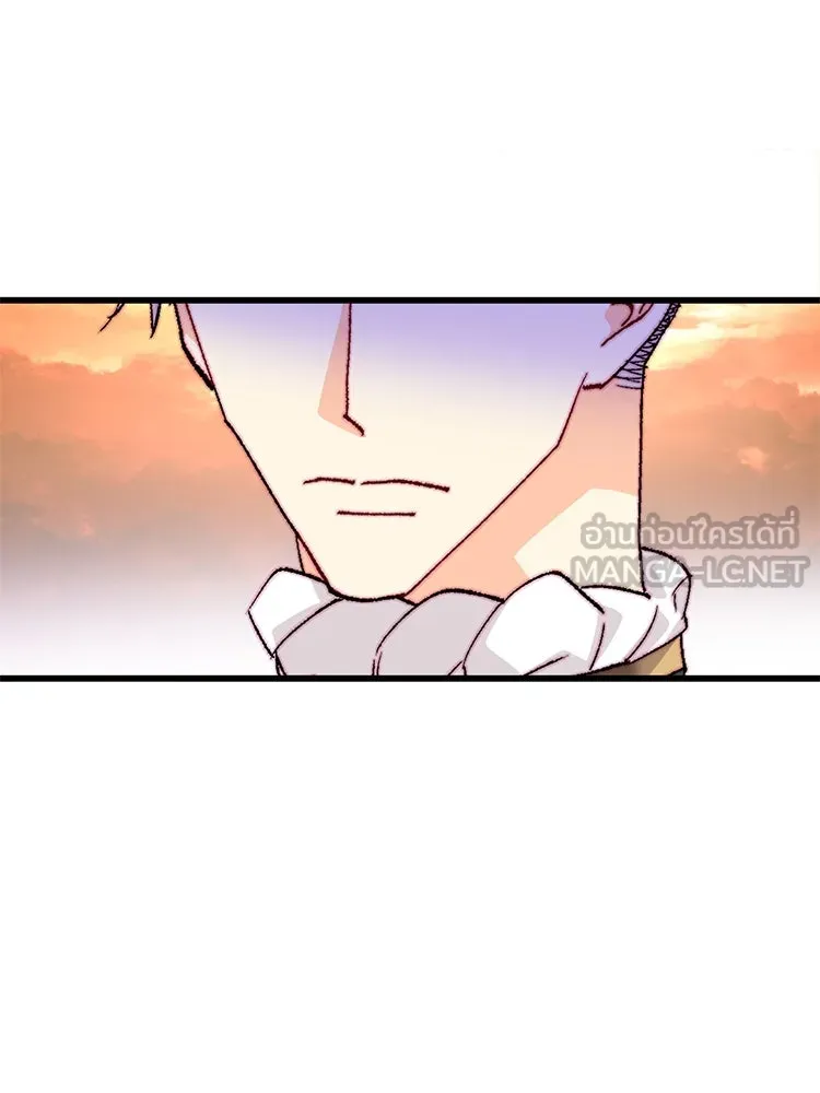 Bring the Love ตอนที่ 125 รูปที่ 21